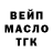 КЕТАМИН VHQ homyak Gandama