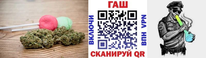 сколько стоит  Шелехов  Печенье с ТГК конопля 