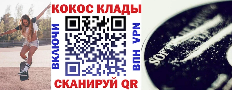 продажа наркотиков  Шелехов  Кокаин Боливия 