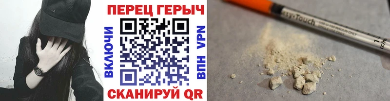 shop клад  Шелехов  ГЕРОИН хмурый  как найти закладки 