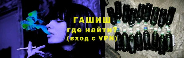 каннабис Новокубанск