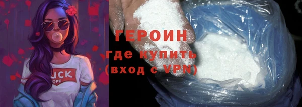 хмурый Новозыбков