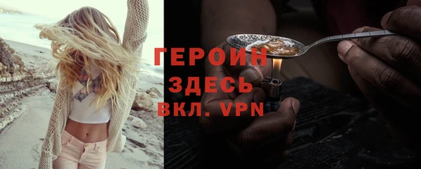 каннабис Новокубанск