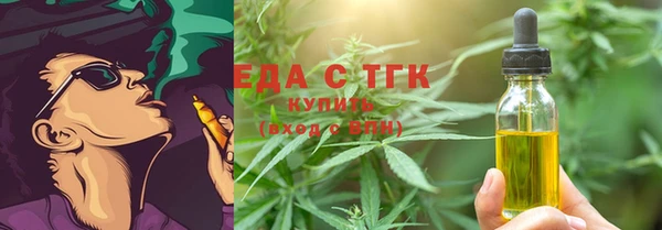 каннабис Новокубанск