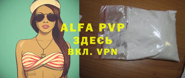 таблы Валуйки