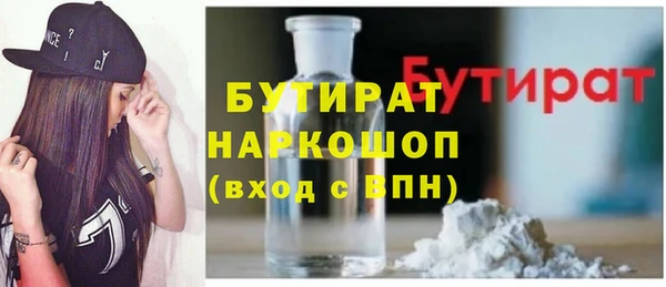 кокс Новодвинск