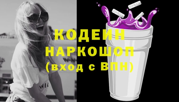 кокс Новодвинск