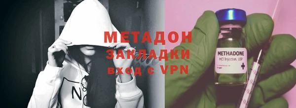 каннабис Новокубанск