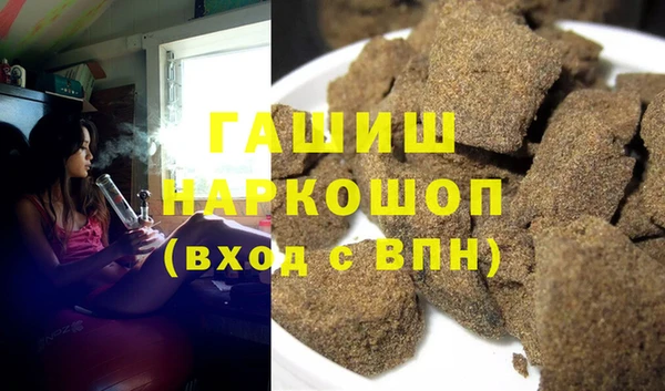 каннабис Новокубанск