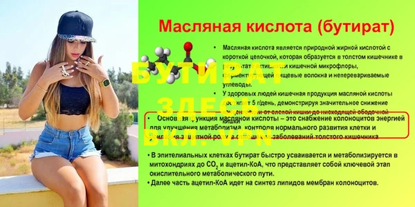 СК Валдай