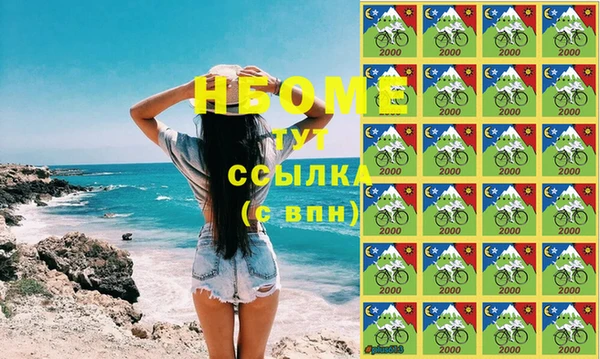 каннабис Новокубанск
