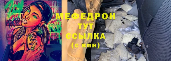 каннабис Новокубанск