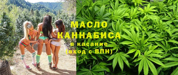 каннабис Новокубанск