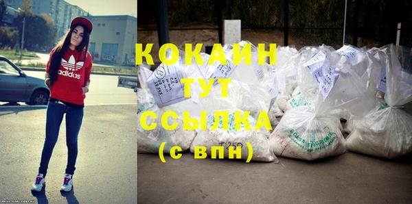каннабис Новокубанск