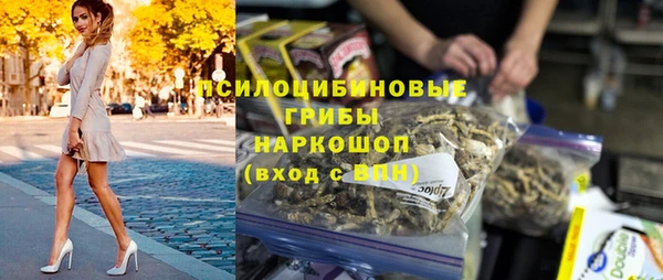 каннабис Новокубанск