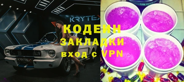 каннабис Новокубанск