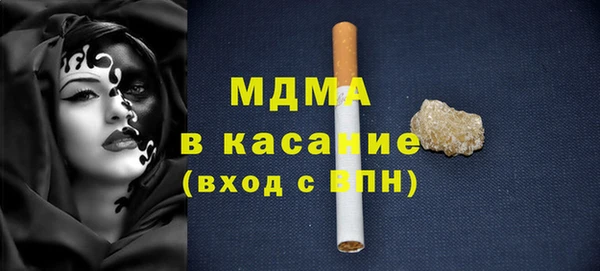 каннабис Новокубанск