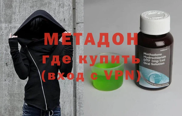 каннабис Новокубанск