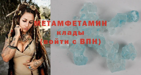 хмурый Новозыбков