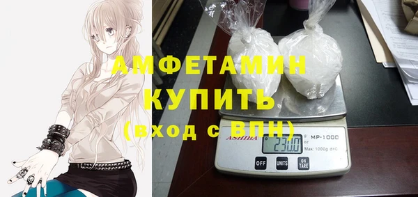 каннабис Новокубанск