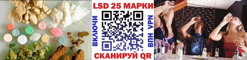 LSD-25 экстази ecstasy Шелехов