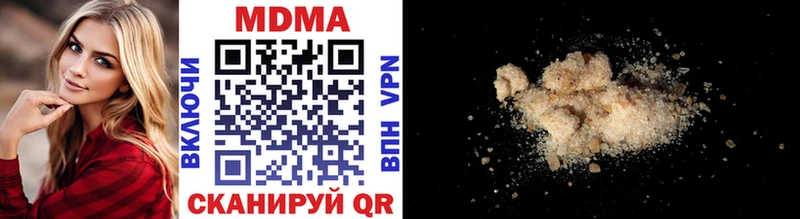 MDMA VHQ  даркнет какой сайт  Шелехов 