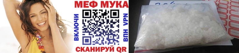 Меф мука Шелехов