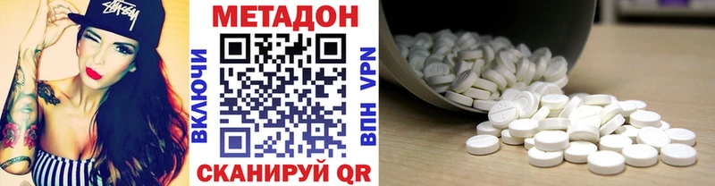 Метадон мёд  блэк спрут вход  Шелехов 
