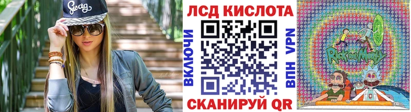 Марки NBOMe 1,5мг  Шелехов 