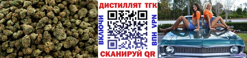 Дистиллят ТГК жижа  где продают наркотики  Шелехов 