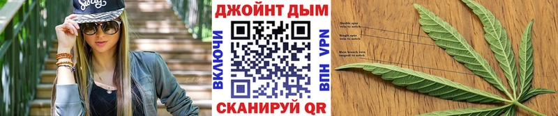 гидра ССЫЛКА Шелехов Бошки марихуана AK-47